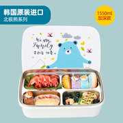 韩国小学生饭盒分格，便当盒304不锈钢儿童餐盘，防烫餐盒保温带盖男