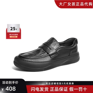 百丽男鞋增高豆豆乐福鞋商务皮鞋24春牛皮休闲皮鞋男A1382AM4