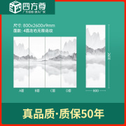 800x26002023电视背景墙瓷砖岩板大板客厅现代简约广东影视墙