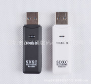 跨境读卡器内存卡二合一USB3.0/高速手机小长条SDTF