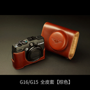 适用于佳能G1X mark ii真皮相机包G1X G1X2 G16 G15牛皮套保护套