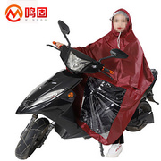 鸣固电瓶车雨衣男女式成人骑行雨衣加厚雨披摩托车大帽檐雨衣4XL