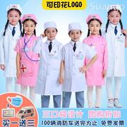 儿童小医生护士服装抗疫白大褂，男女童装过家家生日礼物表演出服装