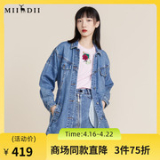 MIIDII谜底2022春秋款港风大廓型外套中长款牛仔风衣女221ME0028