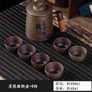 紫砂茶壶茶杯套装内置过滤网茶水，分离高端旅行快客杯功夫茶具大号