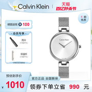 calvinklein手表ck纯正系列女表，简约瑞士石英机芯表k8g