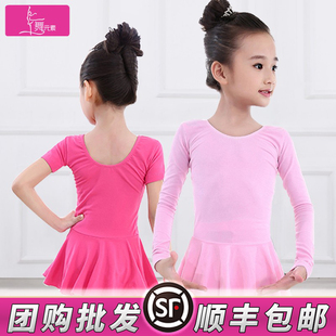舞蹈服女儿童芭蕾舞练功服，长袖冬季女童拉丁舞形体，中国舞演出服装