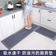 硅藻泥厨房地垫防滑防油吸水垫门口耐脏脚垫防水家用免洗可擦地毯