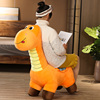 儿童房沙发创意家居摆件动物可骑小毛驴恐龙座骑坐凳儿童生日礼物