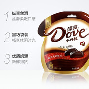 Dove/德芙香浓黑巧克力味小巧粒84g袋装休闲零食品糖果喜糖零批