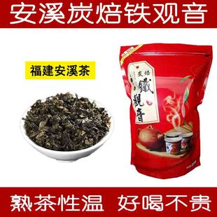 2024年安溪铁观音碳焙特级浓香型乌龙茶叶福建炭焙潮汕熟茶500g