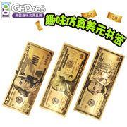 GEDDES创意书签 美金书签 高档精致创意仿真100美元造型金属感双面阅读标记学生用品文创精美文具礼物