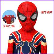 蜘蛛侠的衣服儿童男孩高级战衣套装网红男童钢铁侠服装紧身衣披风