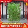 仿真竹子室内装饰假竹子隔断屏风挡墙造景室外装饰竹盆栽绿植景观