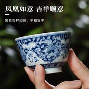 高档景德镇青花 陶瓷中式茶杯家用喝茶品茗杯柴烧釉下彩手绘青花