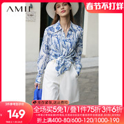 Amii2023秋季高级感衬衫女青花瓷印花中长款衬衣宽松雪纺上衣