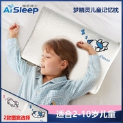 睡眠博士太空记忆棉穴位磁疗枕头慢回弹护颈椎枕头套保健偏低枕芯