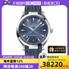 自营中古Omega/欧米茄 海马系列 150米腕表 机械男表41mm