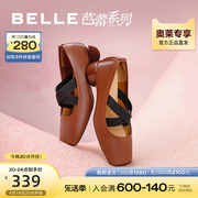 百丽法式芭蕾鞋女鞋子秋季玛丽珍瓢鞋粗跟单鞋B1306CQ3