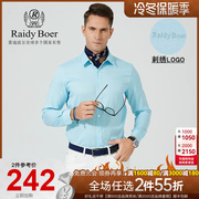 Raidy Boer/雷迪波尔秋季男时尚休闲格纹桑蚕丝长袖衬衫9033