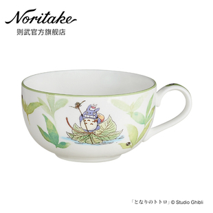 noritake则武totoro经典龙猫，家用骨瓷牛奶汤杯，碗日式可爱餐具