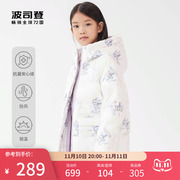 波司登反季儿童羽绒服男女中大童中长款厚款小兔子印花冬