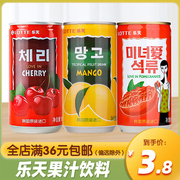 韩国进口lotte乐天樱桃石榴芒果汁180ml果味饮品罐装网红果汁饮料