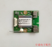 康佳led55uc2无线网卡，34016115kk-wl7662u实物图