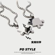 PDSTYLE 日系Gap拼图钛钢情侣项链一对情侣款小众嘻哈吊坠男女潮