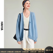 HAVVA2023冬季针织开衫女气质宽松法式女装毛衣外套L87020