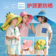 kk树儿童遮阳帽男童帽子，儿童防晒帽，子女宝宝渔夫太阳帽防紫外线