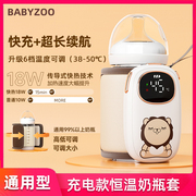 babyzoo奶瓶保温套充电款婴儿，通用便携外带蓄电无线恒温热暖奶器