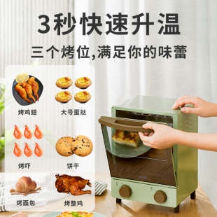 aca小烤箱迷小型家用电烤箱烘焙多功能家庭考箱蛋糕机面包宿舍12L