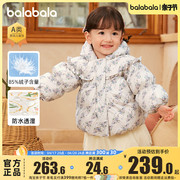 巴拉巴拉婴儿羽绒服女童宝宝短款外套冬装2023儿童保暖童装潮