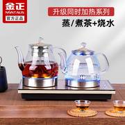 全自动上水电热水壶底部抽水茶台嵌入式一体电茶炉泡茶专用烧水壶