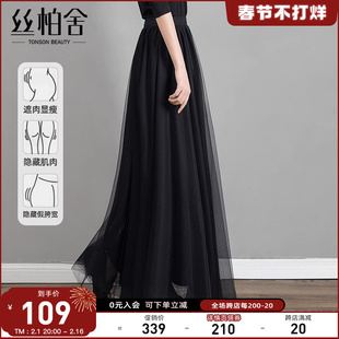 丝柏舍网纱半身裙2023夏装女装优雅显瘦长款气质黑色百褶裙