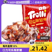 自营Trolli口力可乐瓶软糖250g德国口力品牌橡皮糖儿童零食