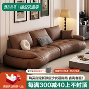 复古真皮沙发家用客厅小户型意式极简棕色，设计师异形创意沙发