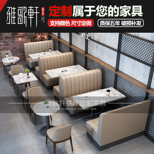 定制西餐厅咖啡厅奶茶甜品店卡座沙发港式茶餐厅卡座沙发桌椅组合