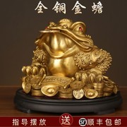 黄铜三足金蟾蜍招财摆件，办公室好物乔迁之喜装饰红酒架家居摆件