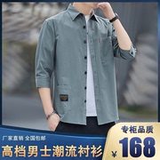 奢凡鸟衬衫高档男士纯棉工装七分袖(长袖)宽松衬衫外套开衫。