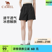 CAMEL骆驼女装速干短裤2024夏季时尚显瘦弹力运动短裤五分裤