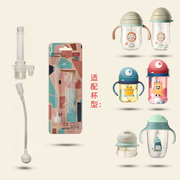 babycare儿童吸管杯配件婴儿水杯，吸管头学饮宝宝鸭嘴奶瓶通用