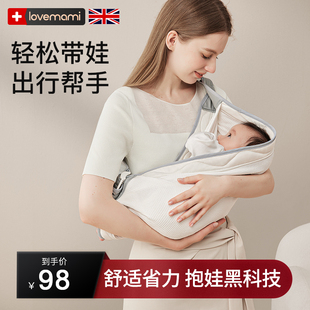 英国lovemami抱娃神器解放双手背带婴儿前抱式背娃宝宝背带外出用