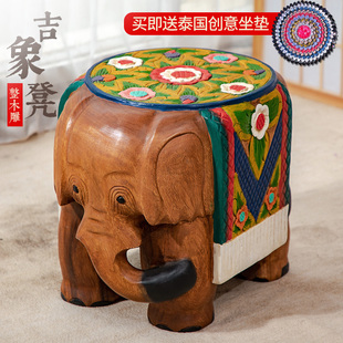 异丽泰国木雕大象凳子客厅实木，换鞋凳泰式矮凳，坐凳装饰工艺品摆件