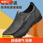 秋季老北京布鞋男轻便透气中年，爸爸鞋防滑耐磨老人，鞋男款舒适软底