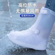 雨鞋套男女款防水防滑外穿防雨耐磨中高筒加厚底儿童雨靴硅胶脚套