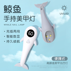 日式鲸鱼手持光灯不黑手小型烤灯