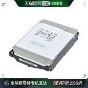 日本直邮toshiba东芝硬盘mg10nas3.520tb200rpmmg10aca20te