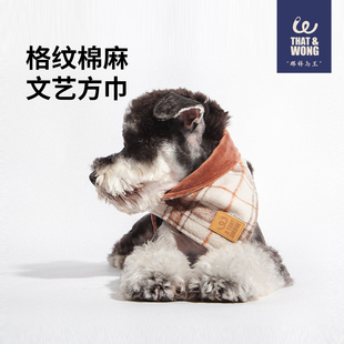 touchdog它它宠物狗狗猫咪口水，巾围巾衣服饰品围嘴，三角巾那样与王